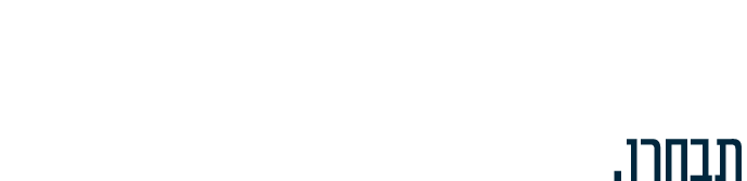 subaru XV ה-4X4 הנמכר בישראל כבר 4 שנים ברציפות!